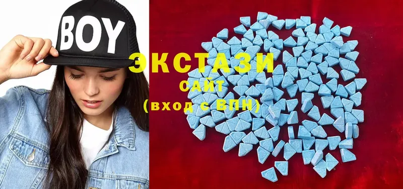 Ecstasy диски  Изобильный 