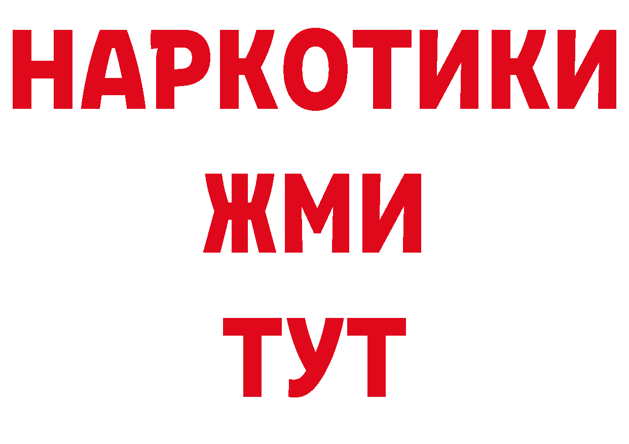 Первитин винт как войти сайты даркнета hydra Изобильный